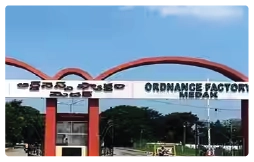 Ordnance Factory 